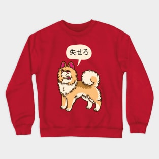 Jinmenken Crewneck Sweatshirt